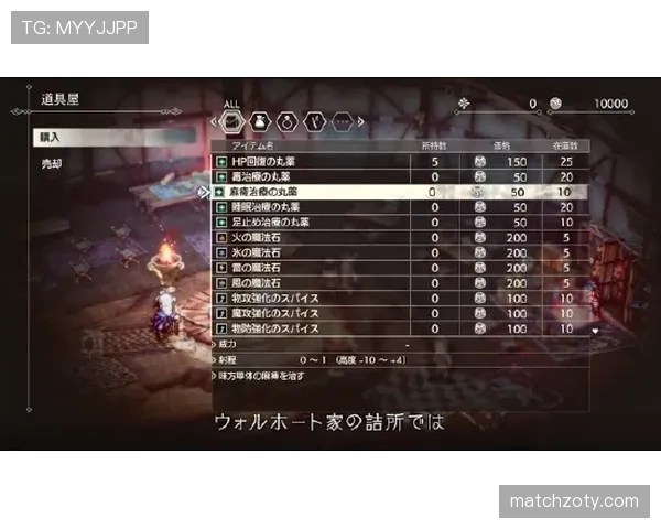 帕利尼亚与罗德里：防守屏障与控场核心的战术角色差异解析