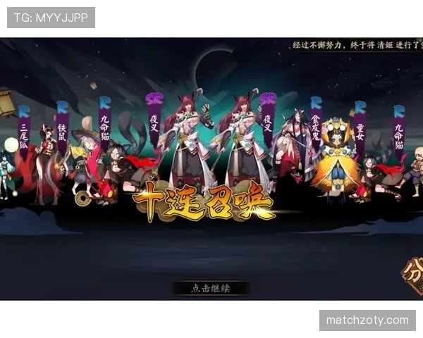 I组出线概率排行榜公布