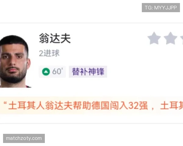 德国对科特迪瓦回顾:2-1胜利奠定出线基础 德国对科特迪瓦回顾:2-1胜利奠定出线基础