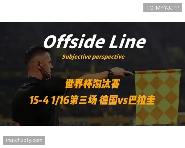 德国遭遇巴拉圭阻击:世界杯淘汰赛提前出局 德国遭遇巴拉圭阻击:世界杯淘汰赛提前出局